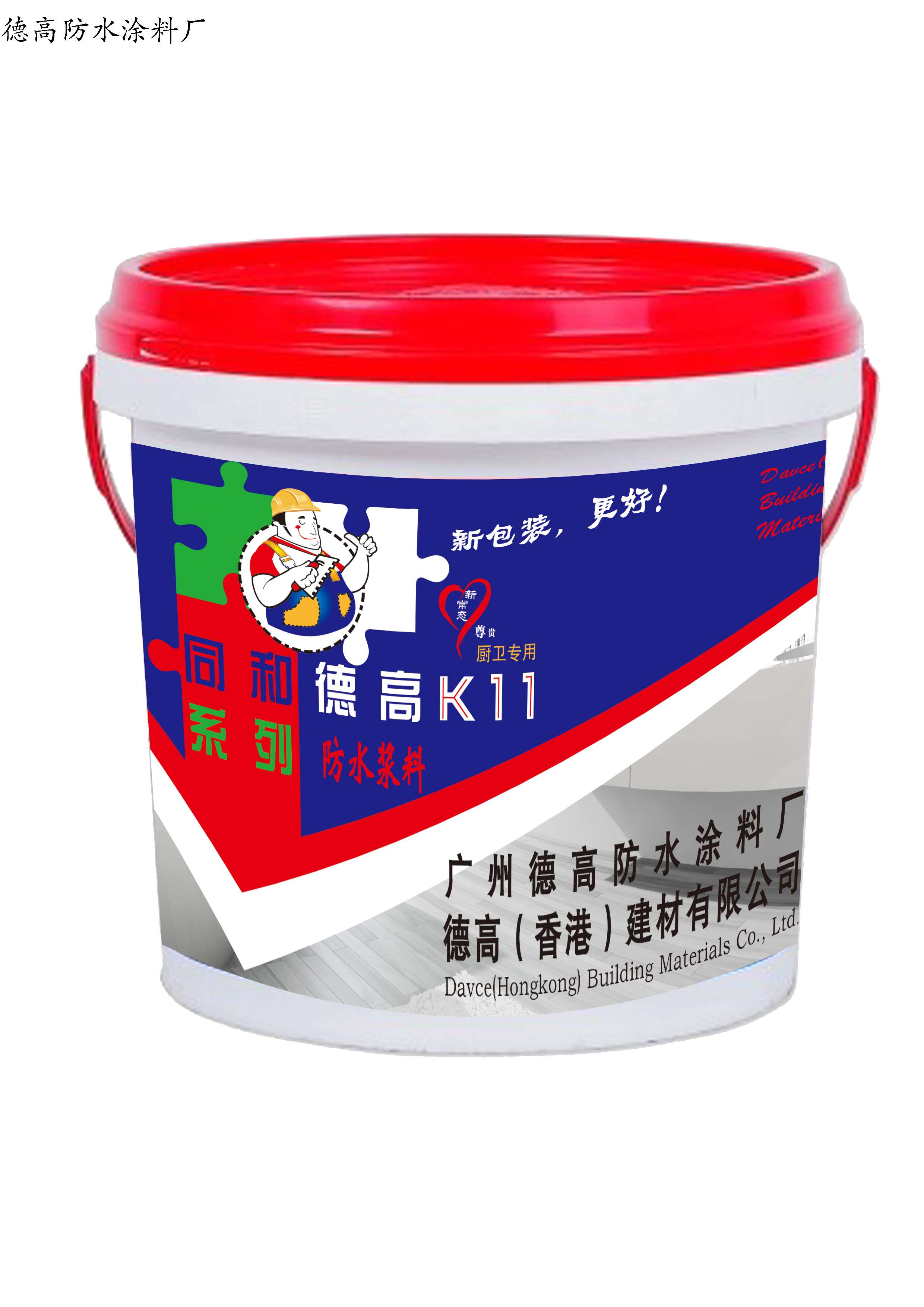 德高防水-厨卫专用 k11-5kg