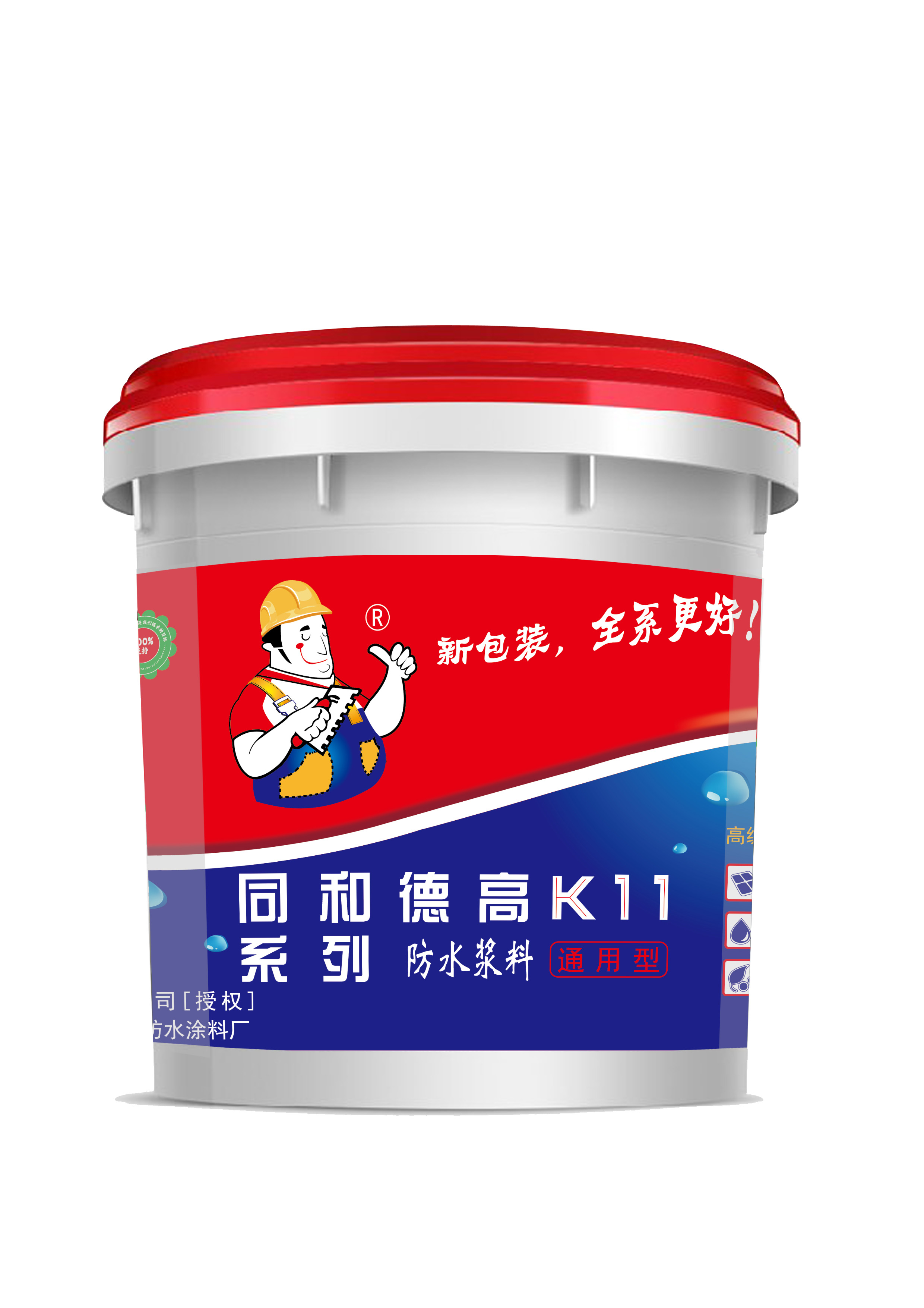 立即购买 产品详情 广州德高防水涂料厂(下称:德高防水)-k11防水产品